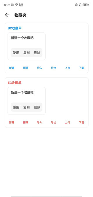 LT画质助手2025