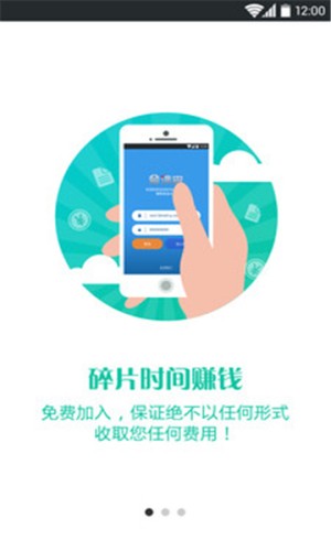 爱调查在线调查问卷截图1