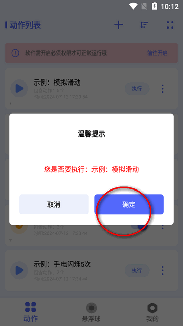 autoagent