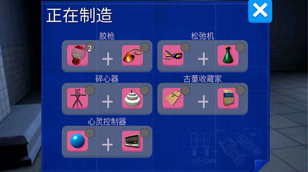 模拟僵尸山羊截图3