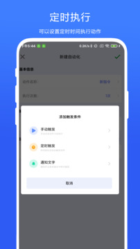 autoagent