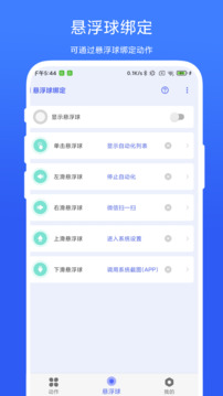 autoagent