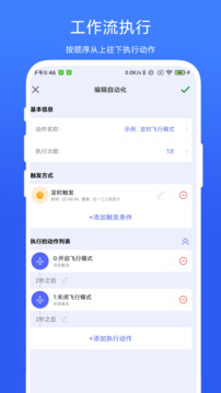 autoagent