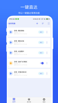 autoagent