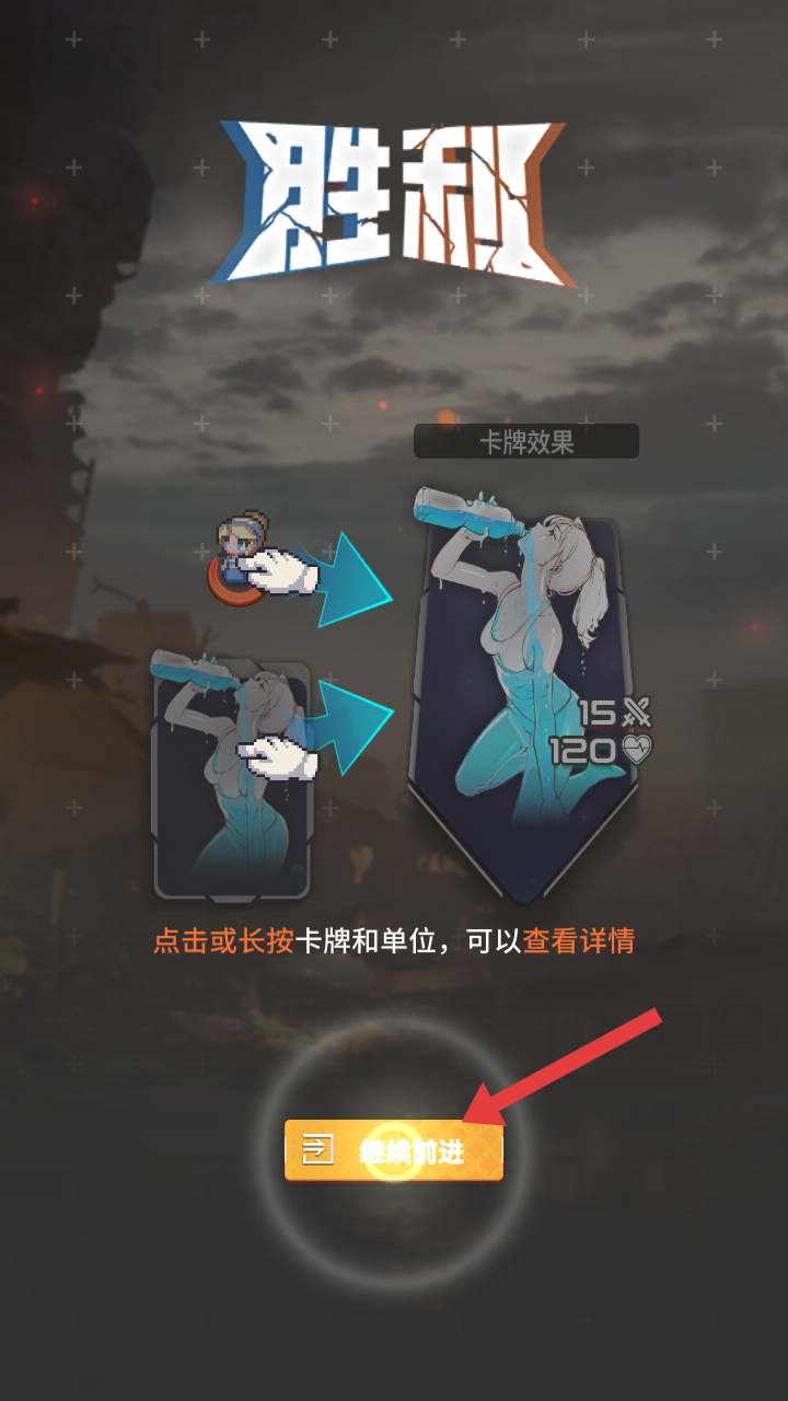代号飞牌测试版