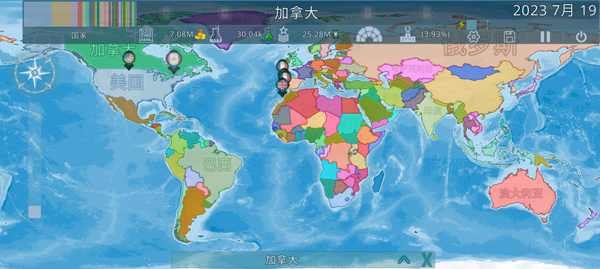 Dummynation截图2