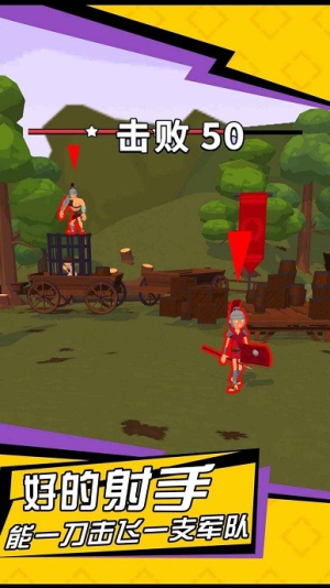 无敌神射手截图1