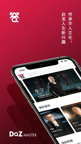 答岸截图0