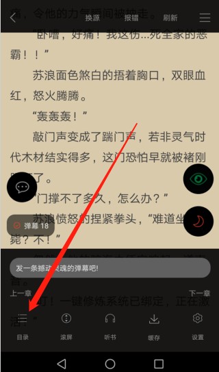 笔趣阁免费阅读小说