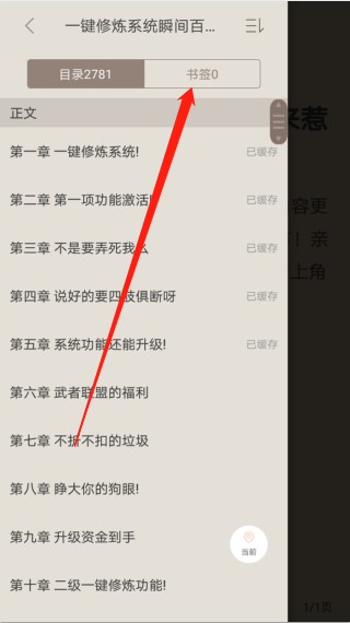 笔趣阁免费阅读小说