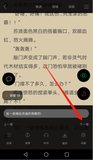 笔趣阁免费阅读小说