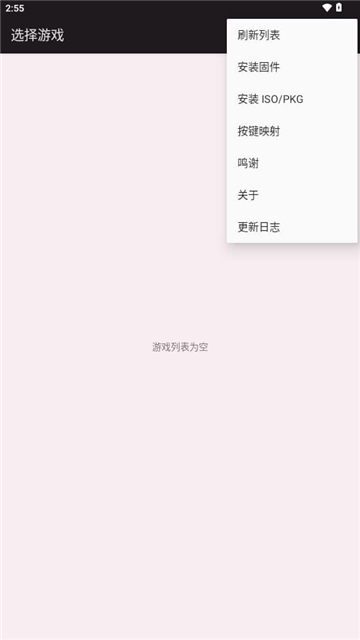 aps3e模拟器