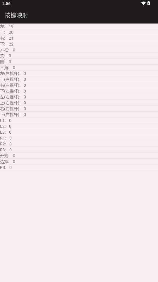 aps3e模拟器
