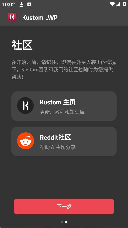 klwp
