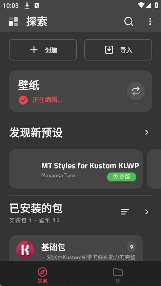 klwp
