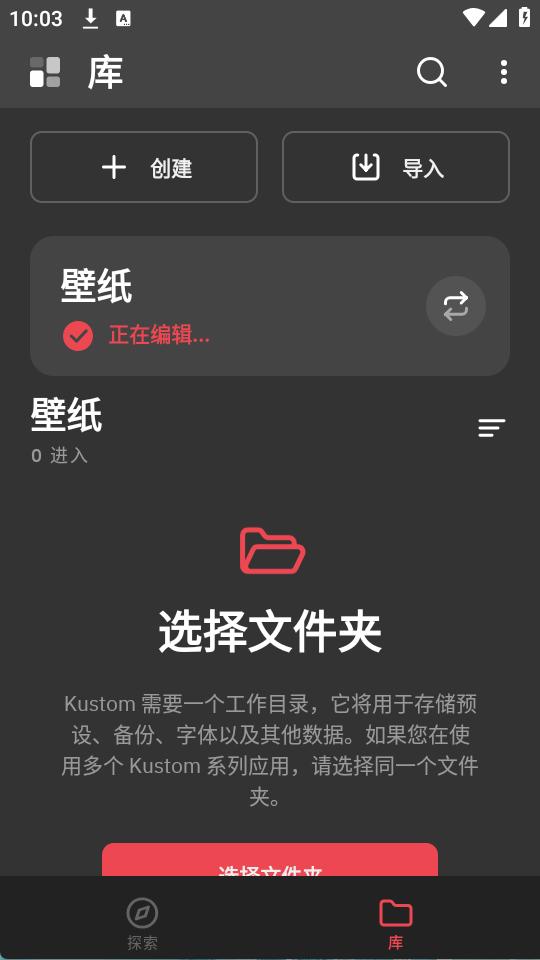 klwp