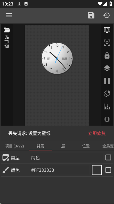 klwp