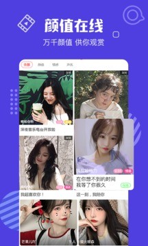花蝴蝶直播最新版