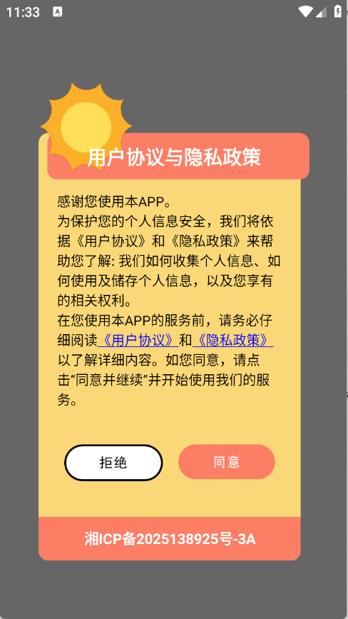 Aseprite像素画