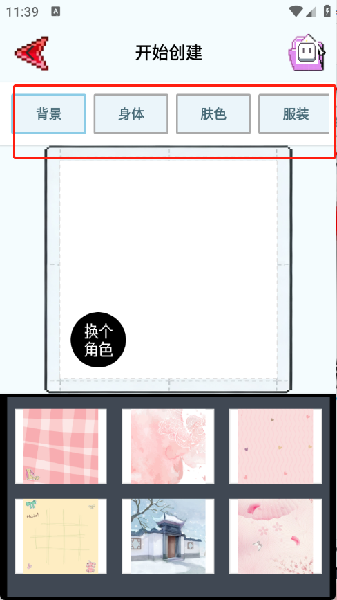 Aseprite像素画