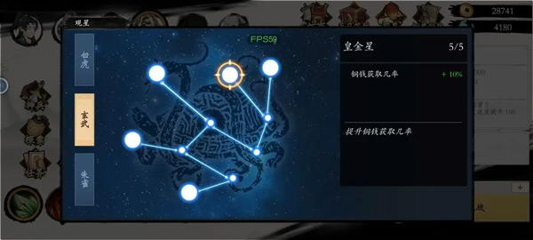 一念通天测试版