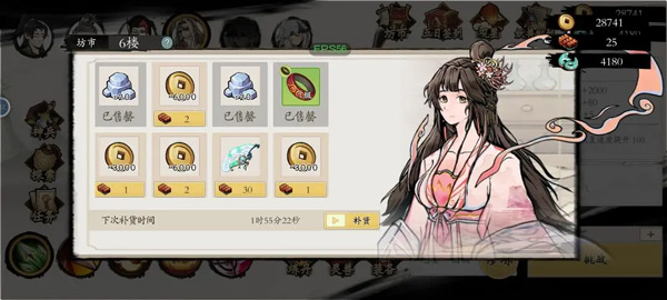 一念通天测试版
