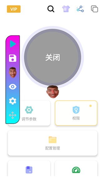 黑白键连点器