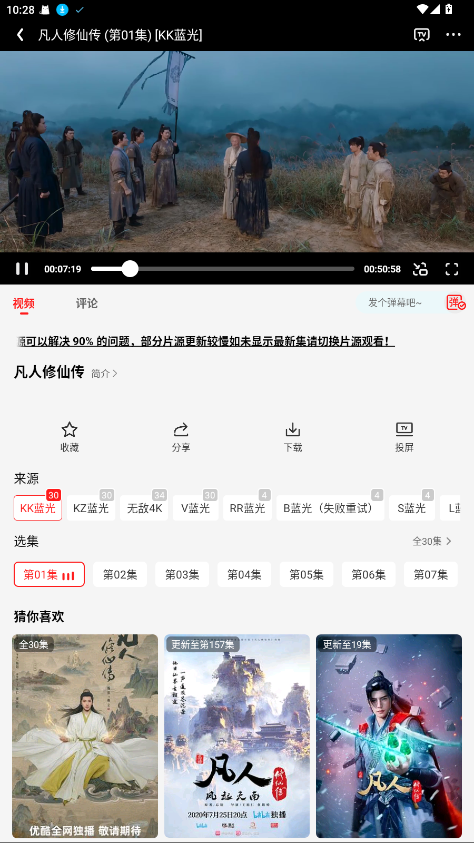 榴莲视频截图2