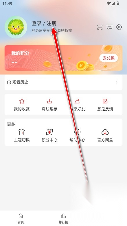 榴莲视频