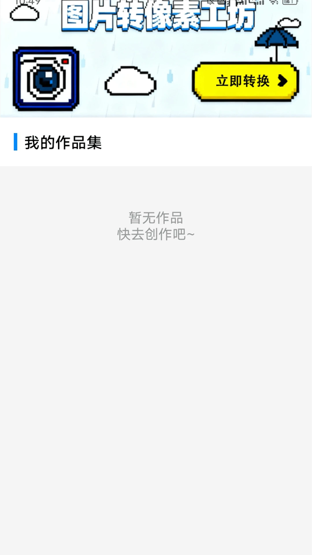 Aseprite像素画截图2