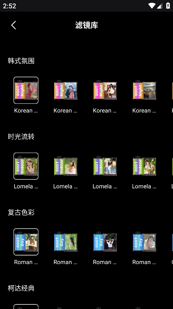 dazz相机截图1