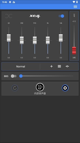 XEQ均衡器中文版