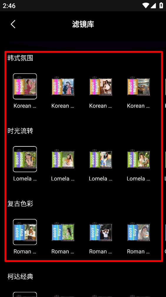 dazz相机