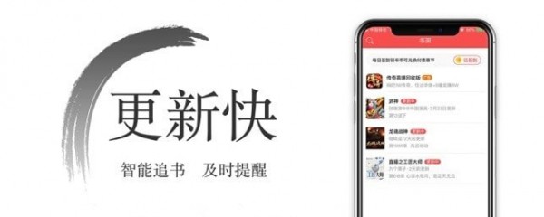 西风小说无限书币