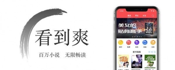 西风小说无限书币截图2
