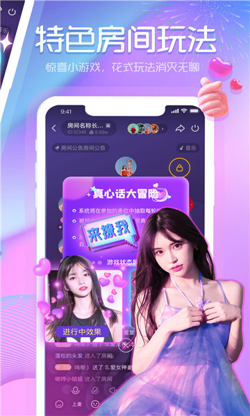 章鱼语音截图2