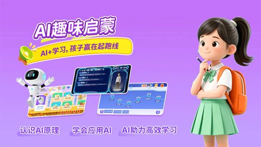 乐乐课堂截图4