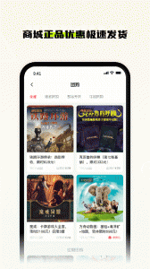 新物集截图0