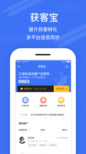 澜房截图1