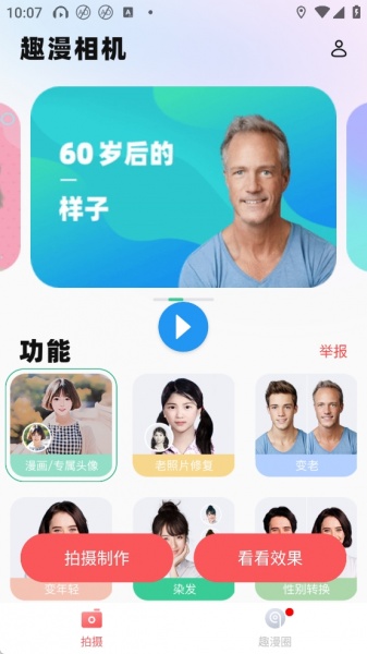 智慧岛