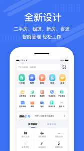 澜房截图4