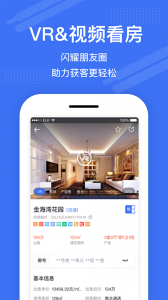 澜房截图2