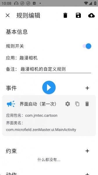 智慧岛