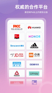 SPAX截图4