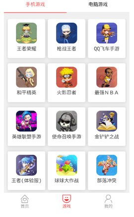 指尖租号