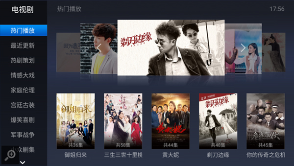 魔力视频截图2