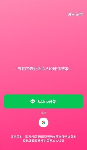 卿卿我我AI