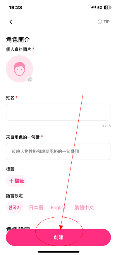 卿卿我我AI