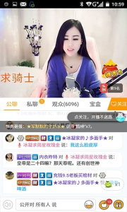 红楼直播