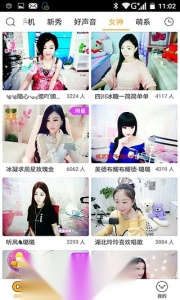 红楼直播